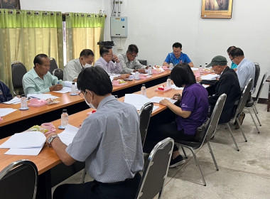 ประชุมคณะกรรมการดำเนินการชุมนุมสหกรณ์จังหวัดลำพูน จำกัด พารามิเตอร์รูปภาพ 2