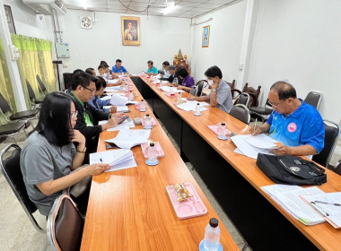 ประชุมคณะกรรมการดำเนินการชุมนุมสหกรณ์จังหวัดลำพูน จำกัด พารามิเตอร์รูปภาพ 3