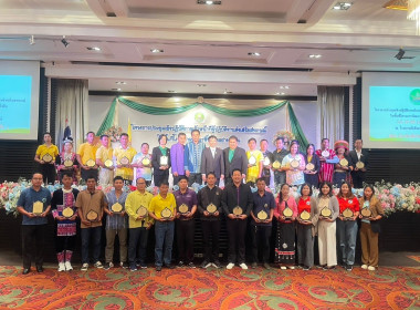 ประชุมเชิงปฏิบัติการเจ้าหน้าที่ผู้ปฎิบัติงานส่งเสริมสหกรณ์ในพื้นที่โครงการพัฒนาพื้นที่สูง ... Image 1