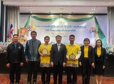 ประชุมเชิงปฏิบัติการเจ้าหน้าที่ผู้ปฎิบัติงานส่งเสริมสหกรณ์ในพื้นที่โครงการพัฒนาพื้นที่สูง ... Image 5