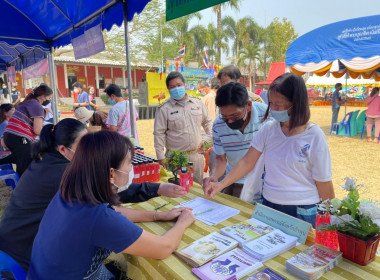 ร่วมงานโครงการ “หน่วยบำบัดทุกข์ บำรุงสุข ... พารามิเตอร์รูปภาพ 2