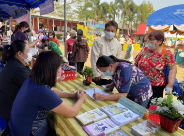 ร่วมงานโครงการ “หน่วยบำบัดทุกข์ บำรุงสุข ... พารามิเตอร์รูปภาพ 4