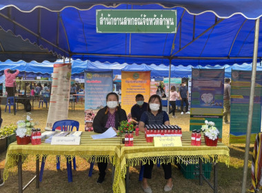 ร่วมงานโครงการ “หน่วยบำบัดทุกข์ บำรุงสุข ... พารามิเตอร์รูปภาพ 8