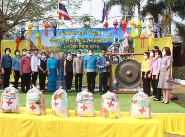 ร่วมงานโครงการ “หน่วยบำบัดทุกข์ บำรุงสุข ... พารามิเตอร์รูปภาพ 1