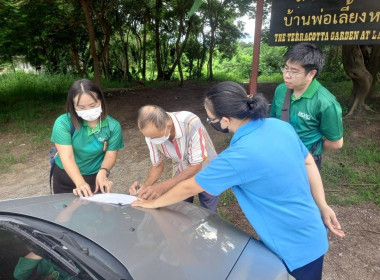 ตรวจสอบกิจการและฐานะการเงินของสหกรณ์ผู้ปลูกกระเทียมและหอมแดงเมืองลำพูน จำกัด ... พารามิเตอร์รูปภาพ 4