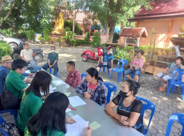 ตรวจสอบกิจการและฐานะการเงินของสหกรณ์ผู้ปลูกกระเทียมและหอมแดงเมืองลำพูน จำกัด ... พารามิเตอร์รูปภาพ 5