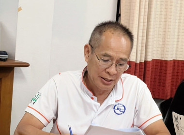 ประชุมคณะกรรมการดำเนินการของสหกรณ์เครดิตยูเนี่ยน ... Image 3