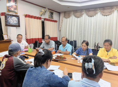 ประชุมคณะกรรมการดำเนินการของสหกรณ์เครดิตยูเนี่ยน ... Image 2