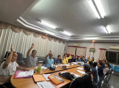 ประชุมคณะกรรมการดำเนินการของสหกรณ์เครดิตยูเนี่ยน ... Image 4