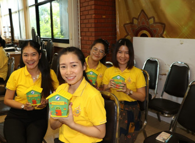 โครงการ "สหกรณ์อาสาทำความดีด้วยหัวใจ สนองพระราชปณิธาน ... Image 2