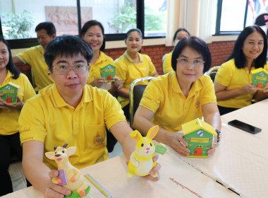 โครงการ "สหกรณ์อาสาทำความดีด้วยหัวใจ สนองพระราชปณิธาน ... Image 4