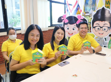 โครงการ "สหกรณ์อาสาทำความดีด้วยหัวใจ สนองพระราชปณิธาน ... Image 11