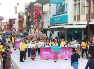 กิจกรรมงานประเพณีขบวนแห่ต้นสลากย้อมหนึ่งเดียวในโลก ประจำปี ... Image 1