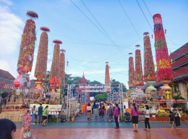 กิจกรรมงานประเพณีขบวนแห่ต้นสลากย้อมหนึ่งเดียวในโลก ประจำปี ... Image 3