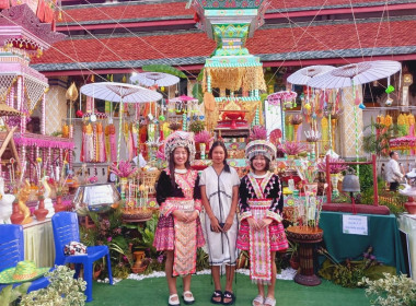 กิจกรรมงานประเพณีขบวนแห่ต้นสลากย้อมหนึ่งเดียวในโลก ประจำปี ... Image 6