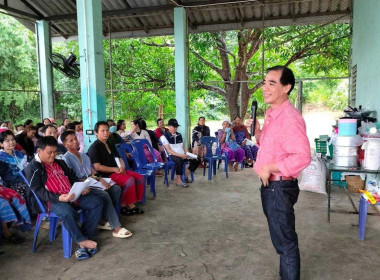 ประชุมใหญ่สามัญประจำปี 2567 ... Image 3