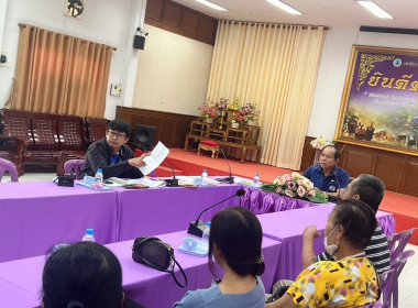 ประชุมคณะกรรมการดำเนินการของสหกรณ์ผลิตภัณฑ์หัตถกรรมไม้จังหวัดลำพูน จำกัด ... Image 3