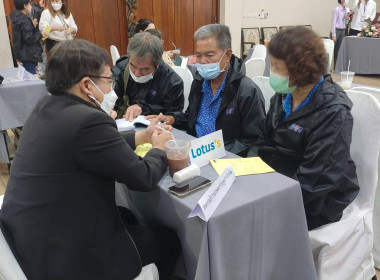 เข้าร่วมกิจกรรม การประชุมเชื่อมโยงเจรจาซื้อขาย ... พารามิเตอร์รูปภาพ 1