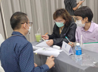 เข้าร่วมกิจกรรม การประชุมเชื่อมโยงเจรจาซื้อขาย ... พารามิเตอร์รูปภาพ 4