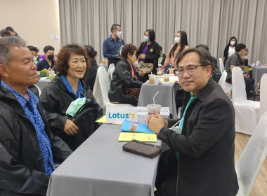 เข้าร่วมกิจกรรม การประชุมเชื่อมโยงเจรจาซื้อขาย ... พารามิเตอร์รูปภาพ 5