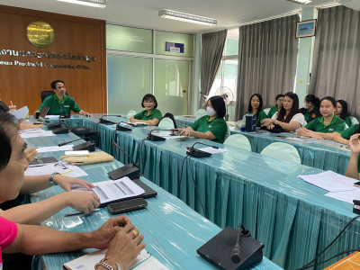 ประชุมติดตามงานตัวชี้วัดของแผนงาน ประจำเดือนกันยายน 2567 Image 1