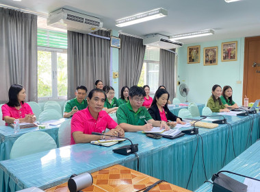 ประชุมติดตามงานตัวชี้วัดของแผนงาน ประจำเดือนกันยายน 2567 Image 3