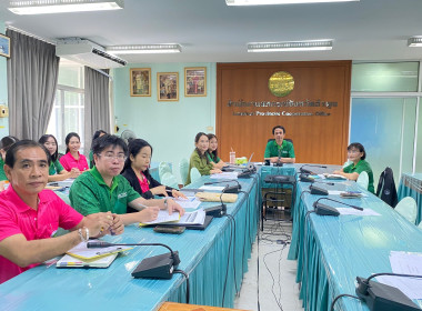 ประชุมติดตามงานตัวชี้วัดของแผนงาน ประจำเดือนกันยายน 2567 Image 2