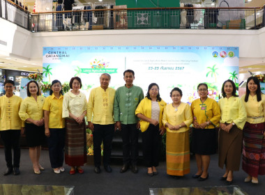 พิธีเปิดงาน Lanna Agriculture Market and Business Matching ... พารามิเตอร์รูปภาพ 2