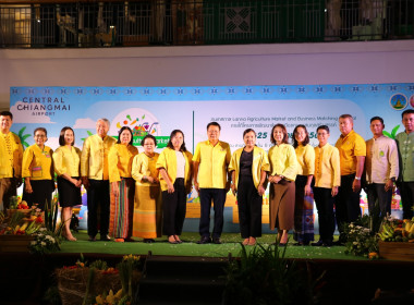 พิธีเปิดงาน Lanna Agriculture Market and Business Matching ... พารามิเตอร์รูปภาพ 3