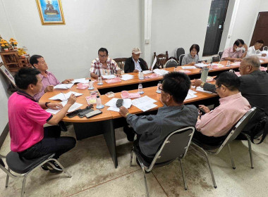 ประชุมคณะกรรมการดำเนินการชุมนุมสหกรณ์จังหวัดลำพูน จำกัด Image 2
