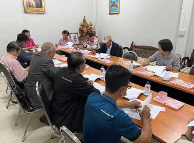 ประชุมคณะกรรมการดำเนินการชุมนุมสหกรณ์จังหวัดลำพูน จำกัด Image 3