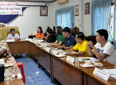 ประชุมคณะกรรมการดำเนินการของสหกรณ์ผู้เลี้ยงสุกรเชียงใหม่-ลำพูน จำกัด ... Image 1