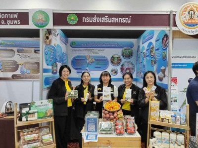 โครงการนิทรรศการ เรื่อง ... Image 1