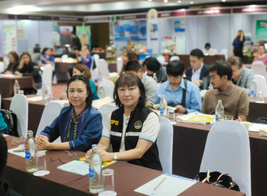 โครงการนิทรรศการ เรื่อง ... Image 2