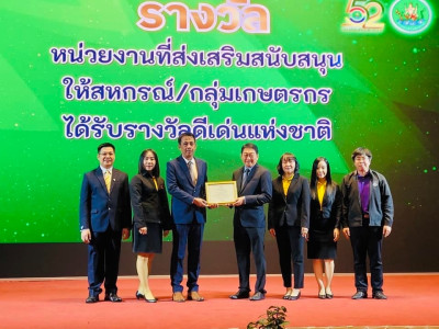 งานสัมมนาทางวิชาการ ... Image 1