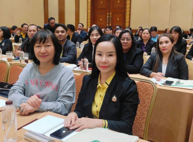 งานสัมมนาทางวิชาการ ... Image 7