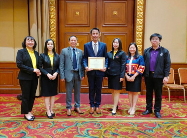 งานสัมมนาทางวิชาการ ... Image 8