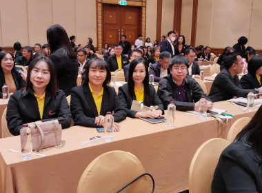 งานสัมมนาทางวิชาการ ... Image 9