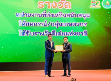 งานสัมมนาทางวิชาการ ... Image 1