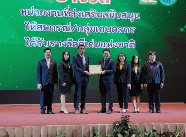 งานสัมมนาทางวิชาการ ... Image 2