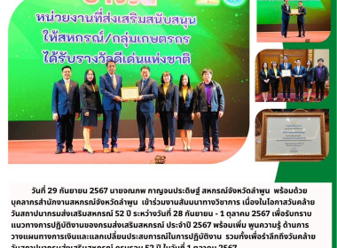 งานสัมมนาทางวิชาการ ... Image 11