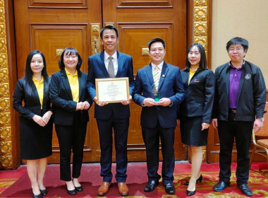 รับโล่เกียรติยศ นักส่งเสริมสหกรณ์ดีเด่น ประจำปี พ.ศ. 2567 ... Image 2
