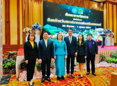 รับโล่เกียรติยศ นักส่งเสริมสหกรณ์ดีเด่น ประจำปี พ.ศ. 2567 ... Image 5