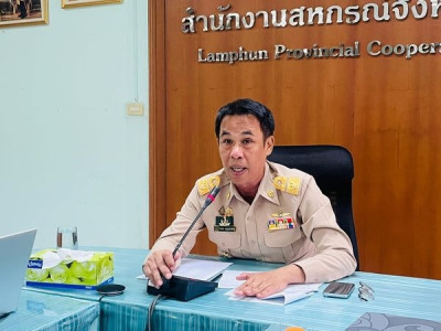 ประชุมเตรียมความพร้อมจัดทำแผนปฏิบัติงานและงบประมาณรายจ่ายประจำปี พ.ศ. 2568 ... พารามิเตอร์รูปภาพ 1