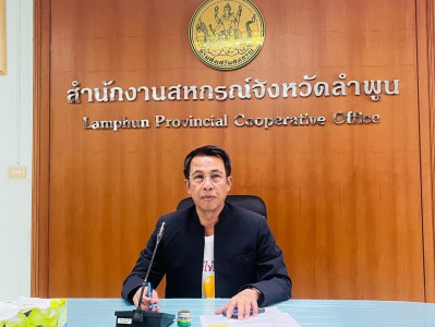 ประชุมรับฟังการชี้แจงสรุปผลการจัดชั้นความเข้มแข็งสหกรณ์และกลุ่มเกษตรกร ในปีงบประมาณ พ.ศ. 2567 ... Image 1