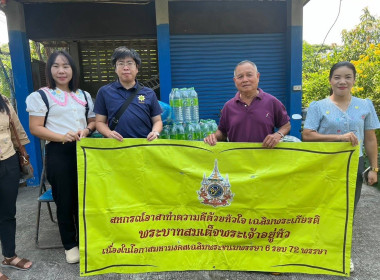ลงพื้นที่ตรวจเยี่ยมสหกรณ์/กลุ่มเกษตรกรที่ได้รับผลกระทบน้ำท่วม ... Image 2