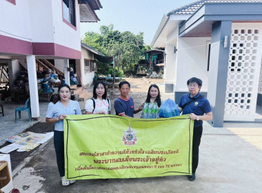 ลงพื้นที่ตรวจเยี่ยมสหกรณ์/กลุ่มเกษตรกรที่ได้รับผลกระทบน้ำท่วม ... Image 4