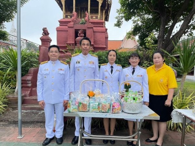 พิธีสวดพระพุทธมนต์และทำบุญตักบาตรถวายพระราชกุศล เนื่องใน ... พารามิเตอร์รูปภาพ 1