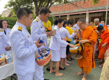 พิธีสวดพระพุทธมนต์และทำบุญตักบาตรถวายพระราชกุศล เนื่องใน ... พารามิเตอร์รูปภาพ 4