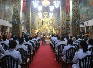 พิธีสวดพระพุทธมนต์และทำบุญตักบาตรถวายพระราชกุศล เนื่องใน ... พารามิเตอร์รูปภาพ 3